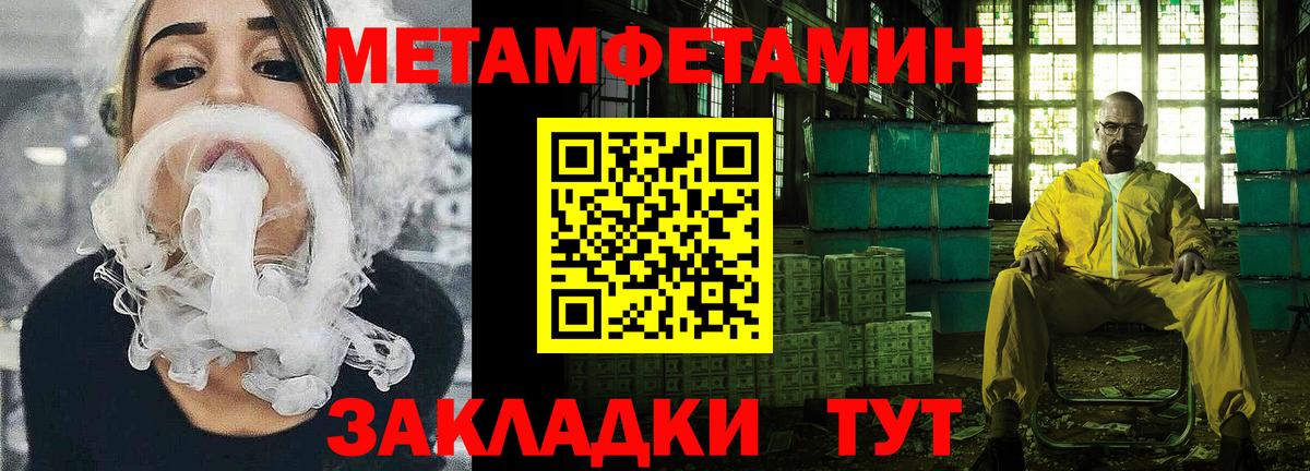 Amphetamine 97% Волжский
