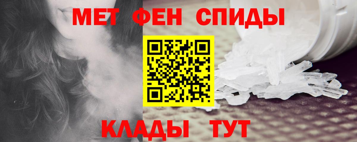 Волжский  Амфетамин 97%  Амфетамин  Вход с VPN 