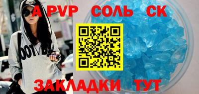герыч Кулебаки