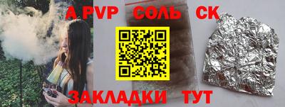 герыч Кулебаки