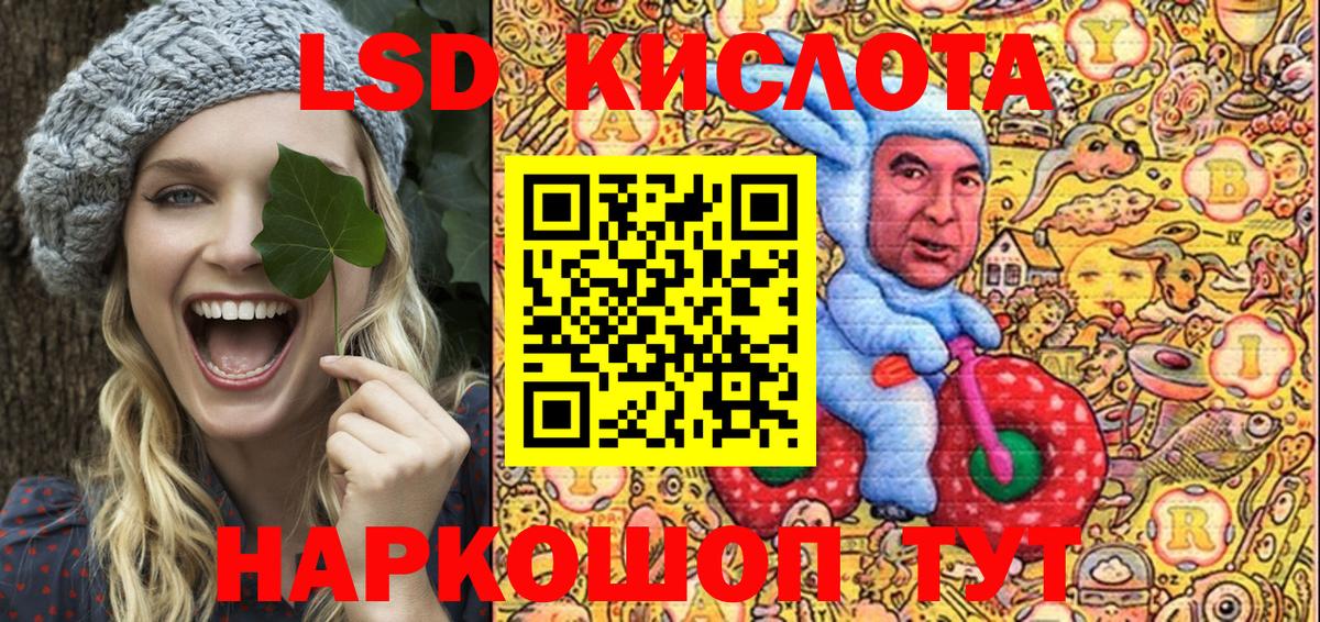 Марки NBOMe  Вход с VPN  Волжский  Марки 25I-NBOMe 1,5мг 