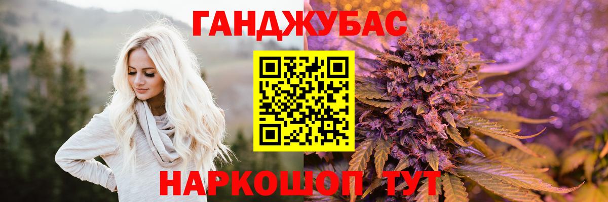 Шишки марихуана Amnesia  Бошки марихуана Amnesia  Вход с VPN  Волжский 