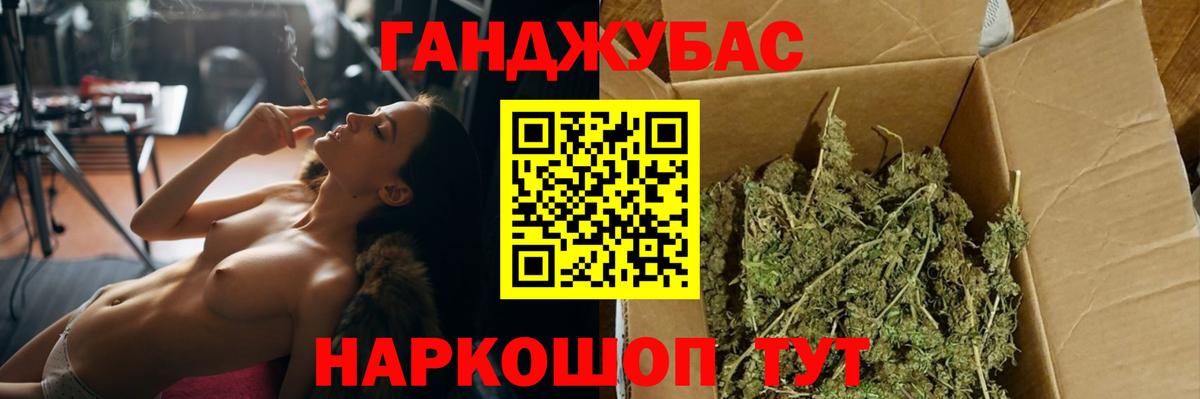Конопля тримм Волжский